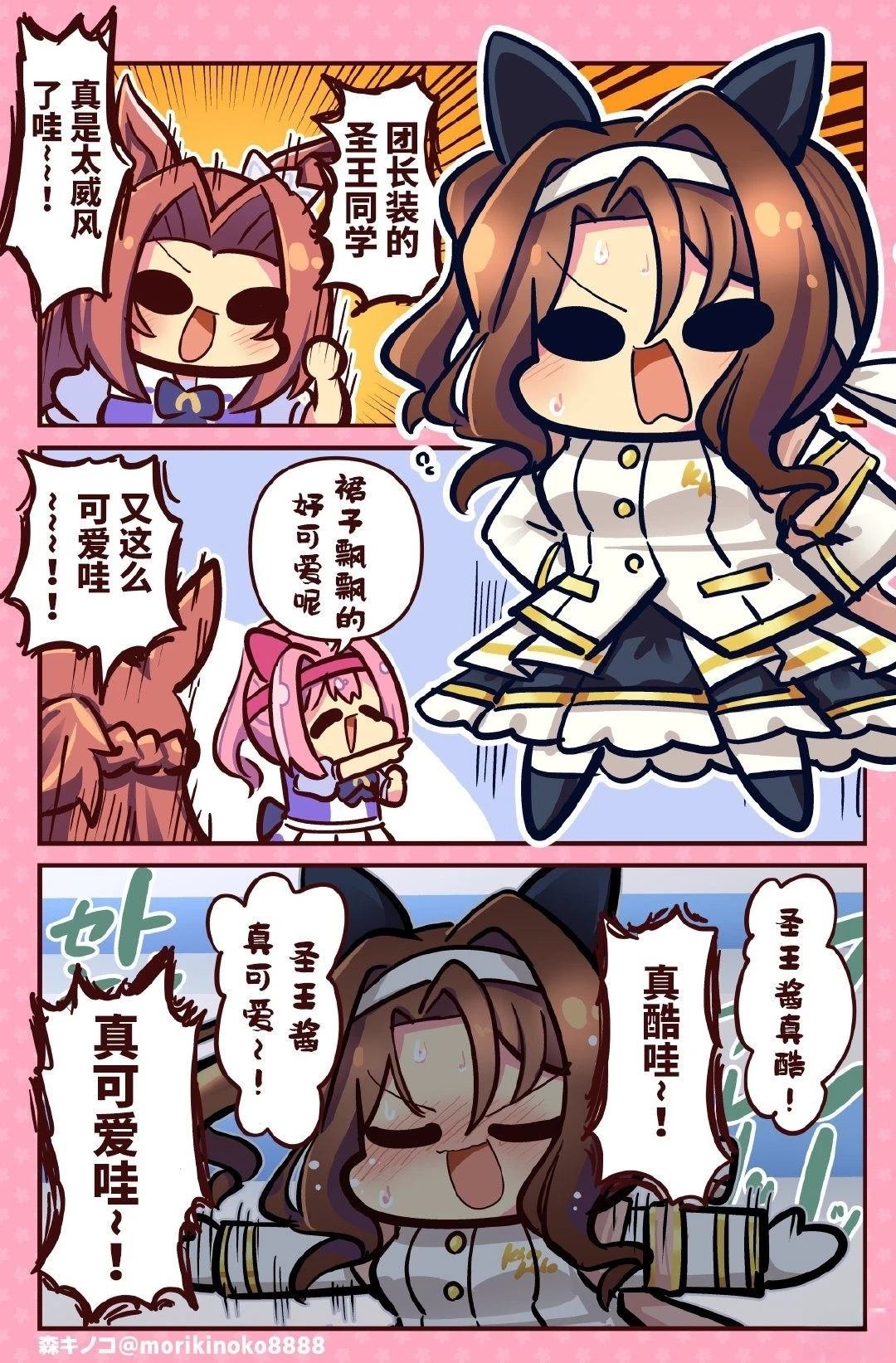 合集7