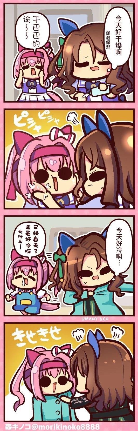 合集7