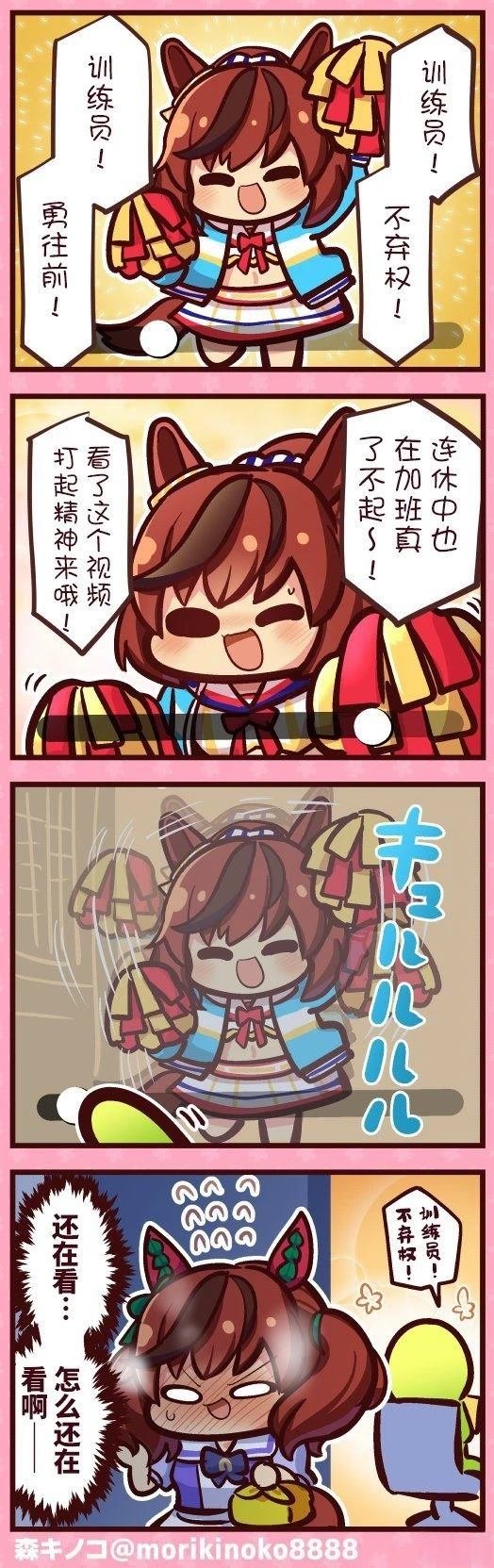 合集7