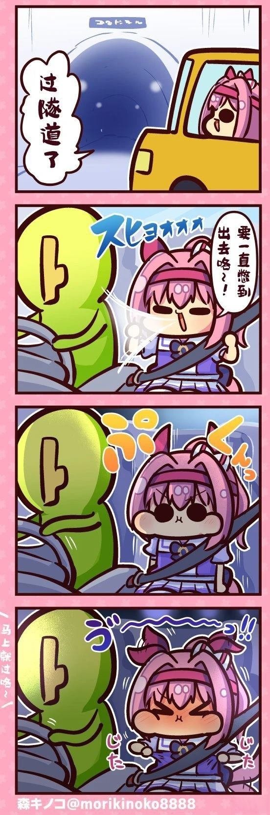 合集7