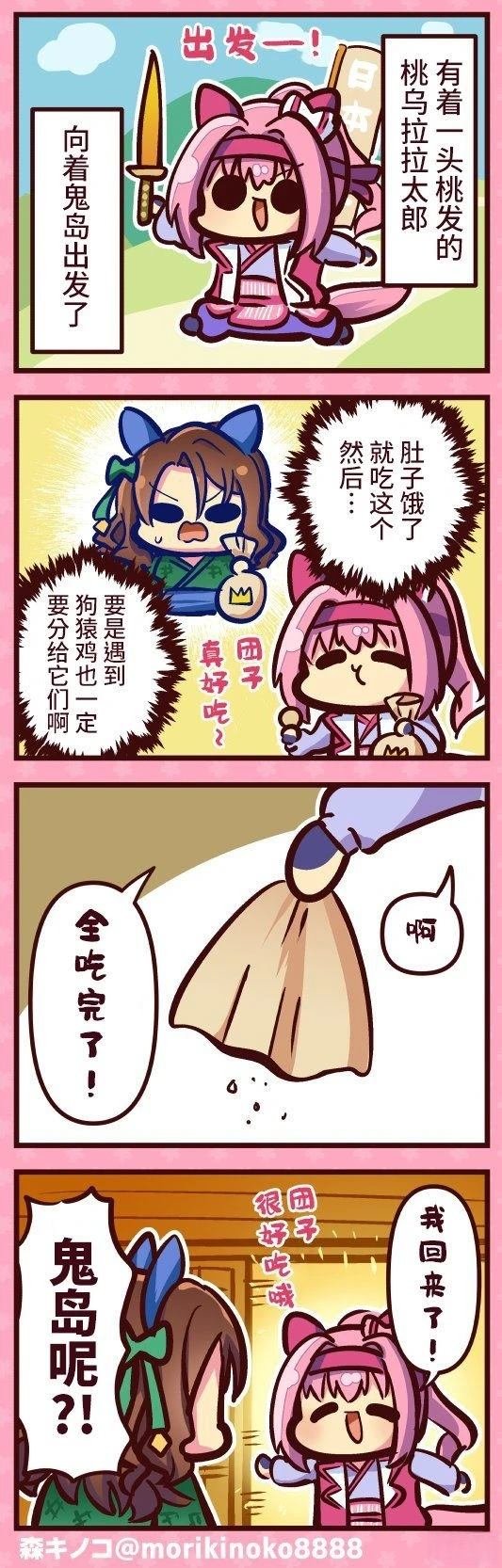 合集7