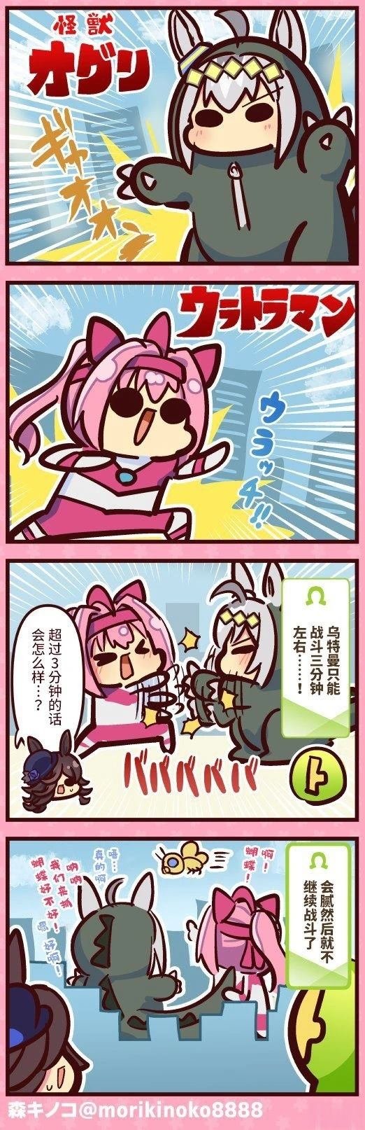 合集7