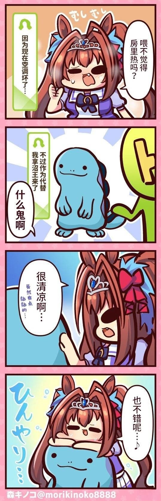 合集7