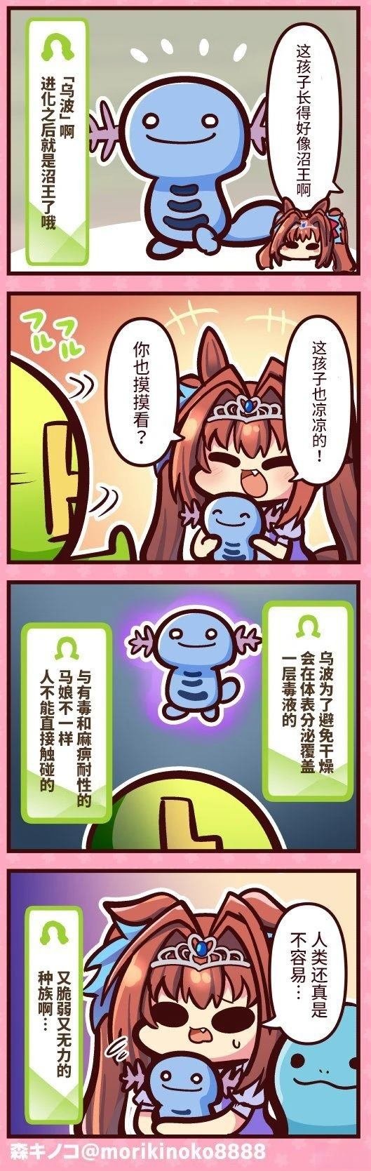 合集7