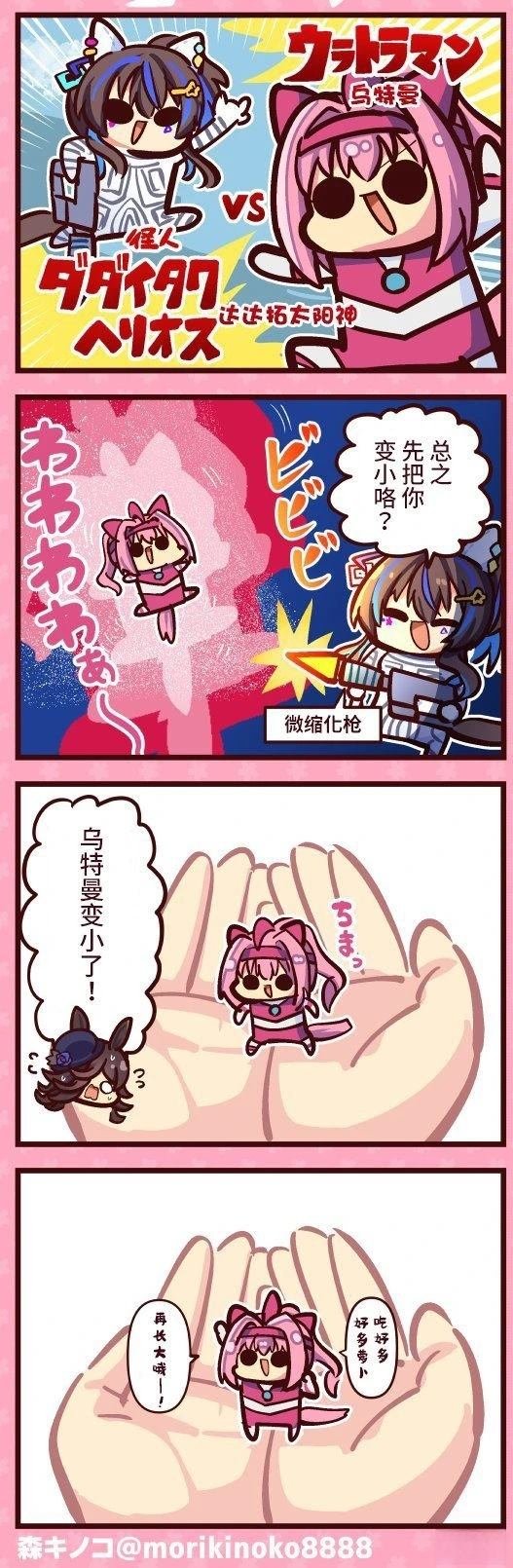 合集7