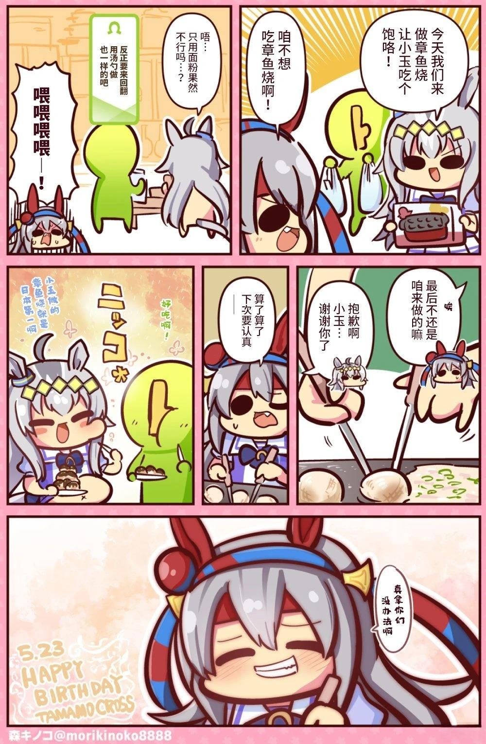 合集7