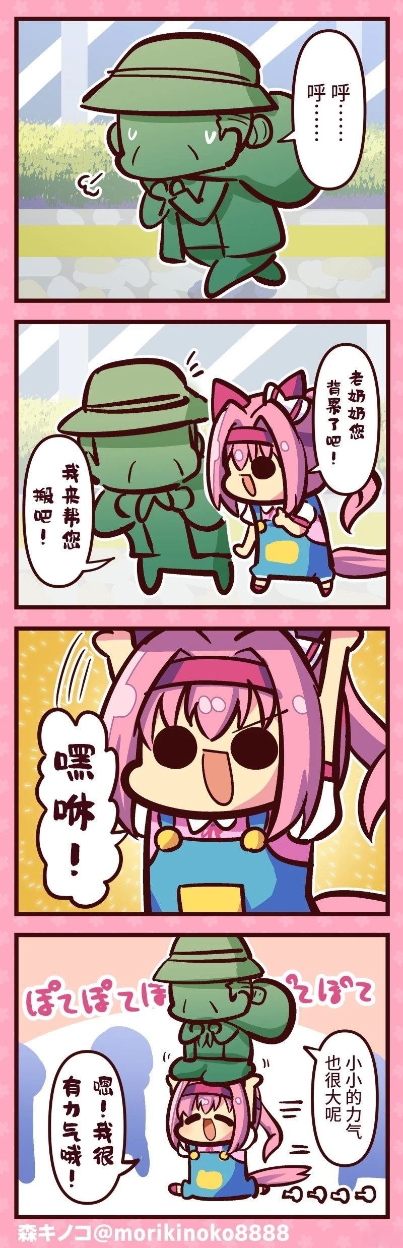 合集7