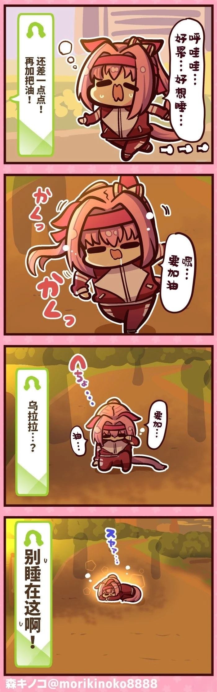 合集7