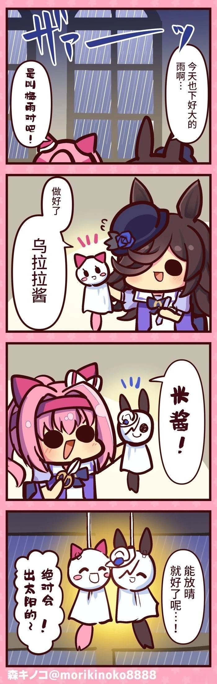 合集7