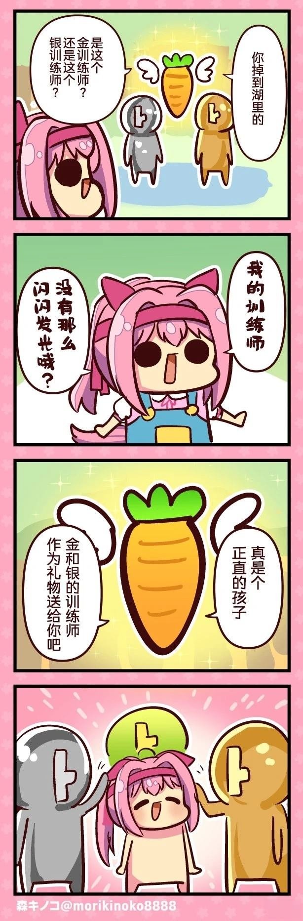 SSR的训练师是不是也是RGB色的