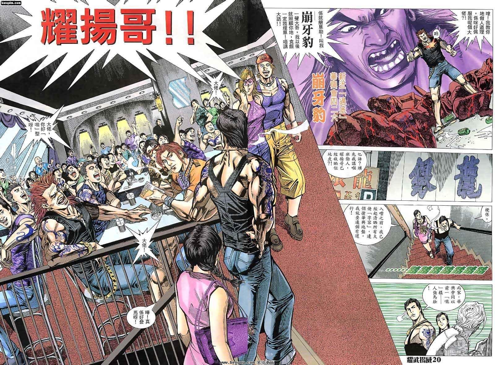 第1话