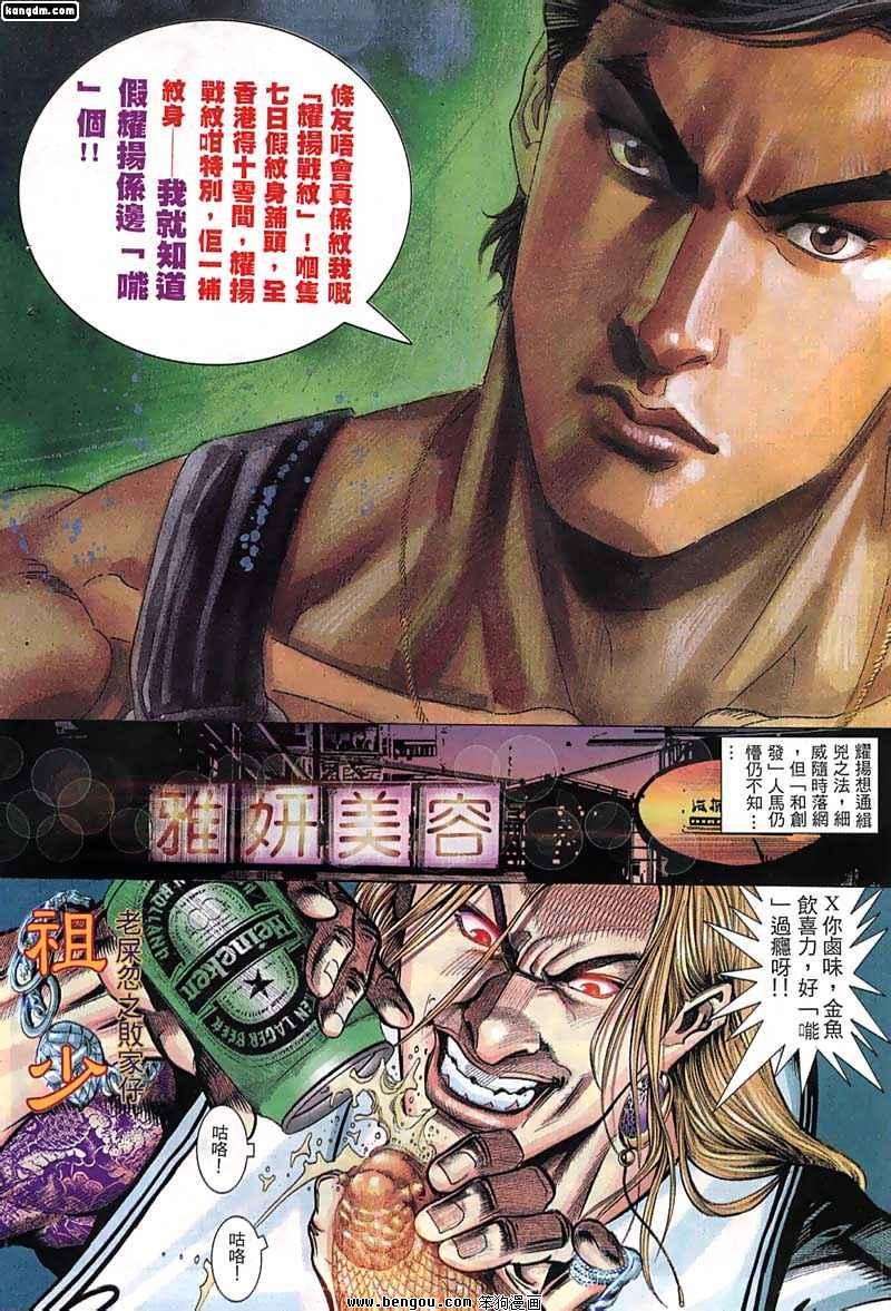 第10话