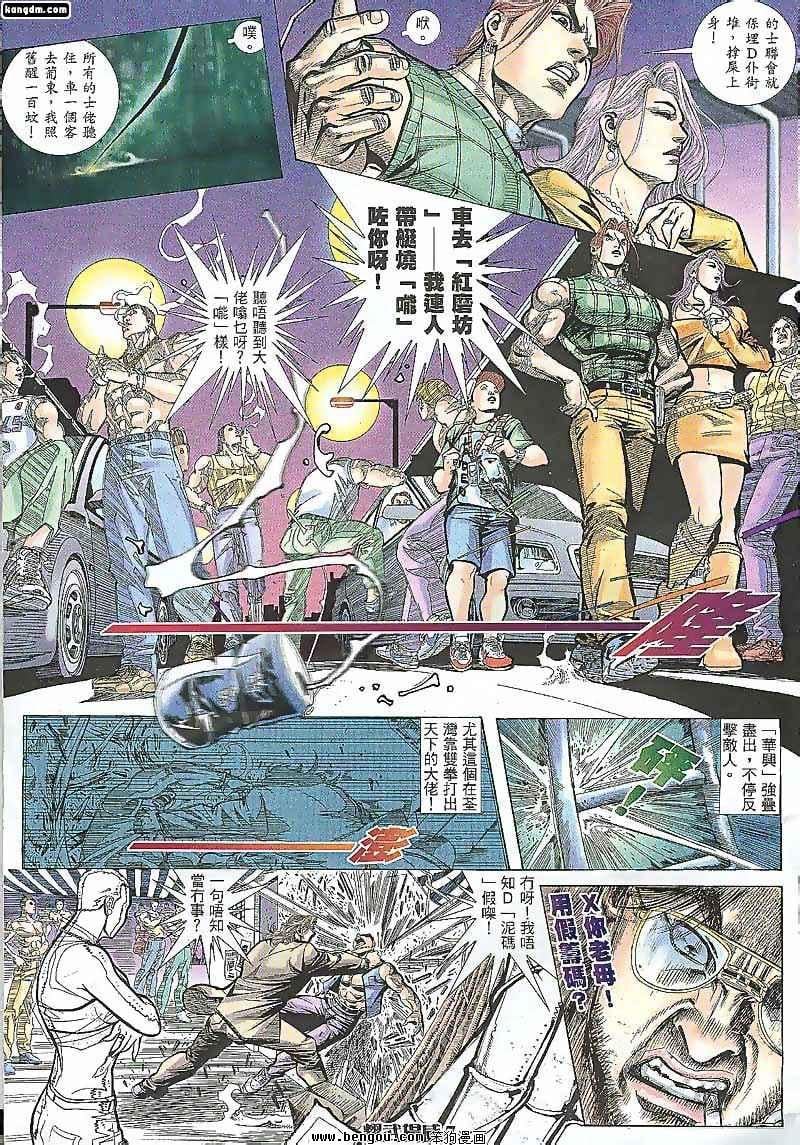 第98话