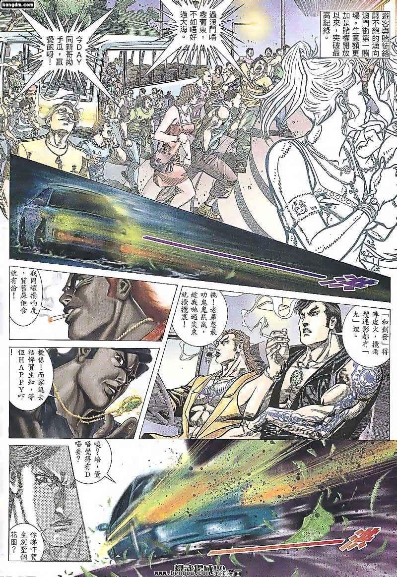 第98话