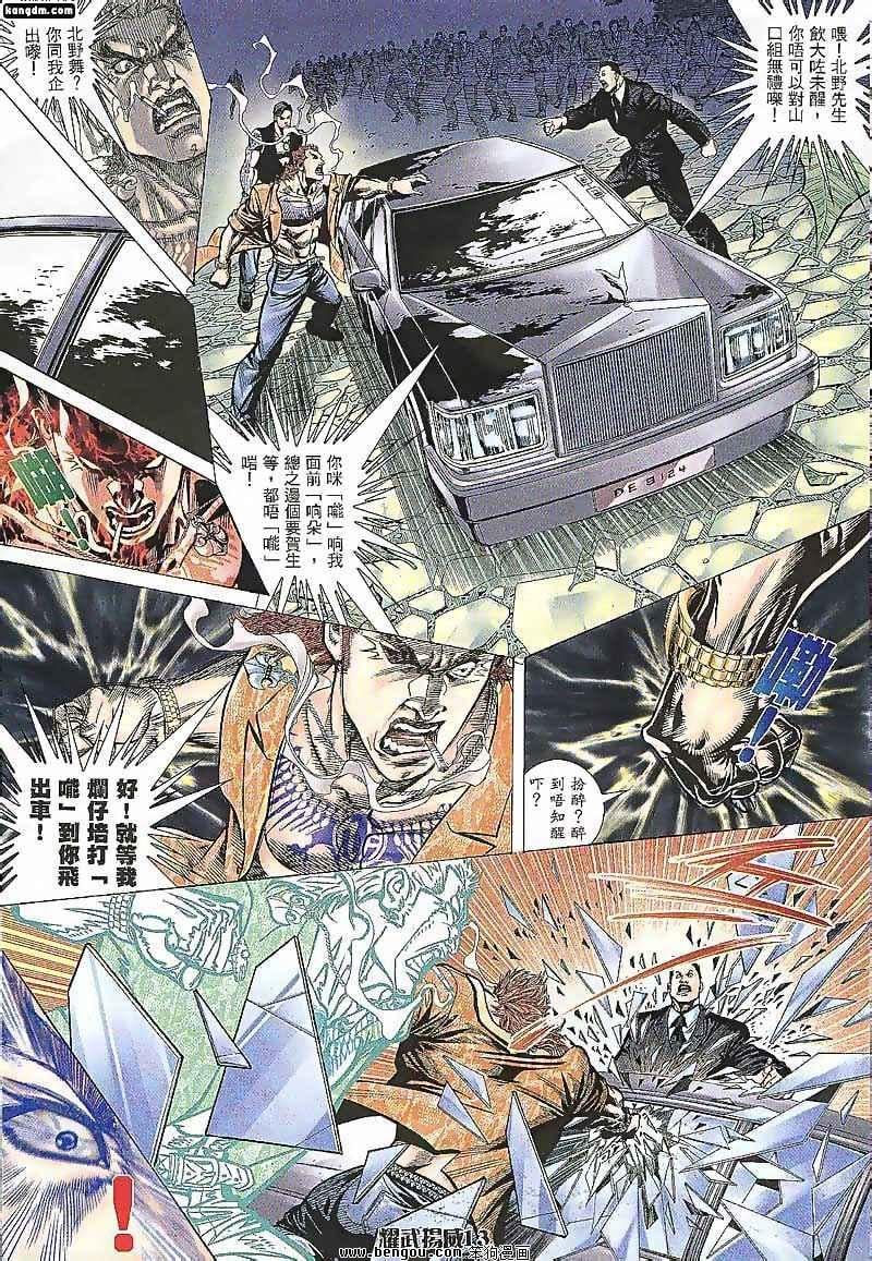 第98话