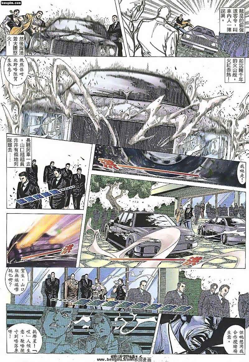 第98话