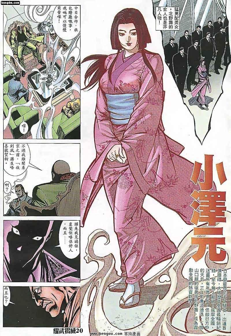 第98话