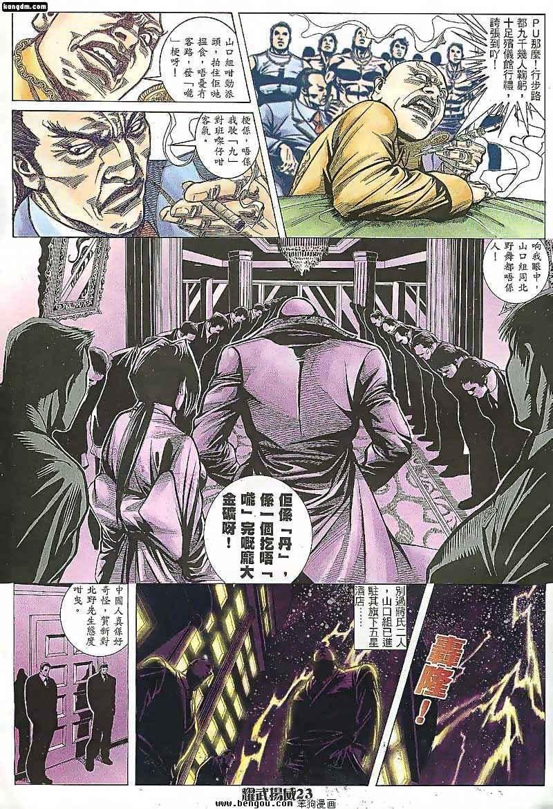第98话