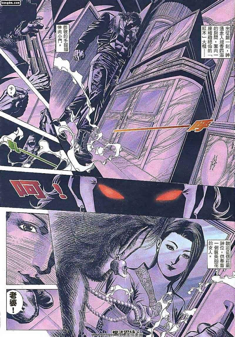 第99话