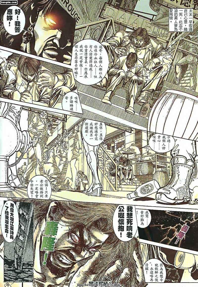 第99话