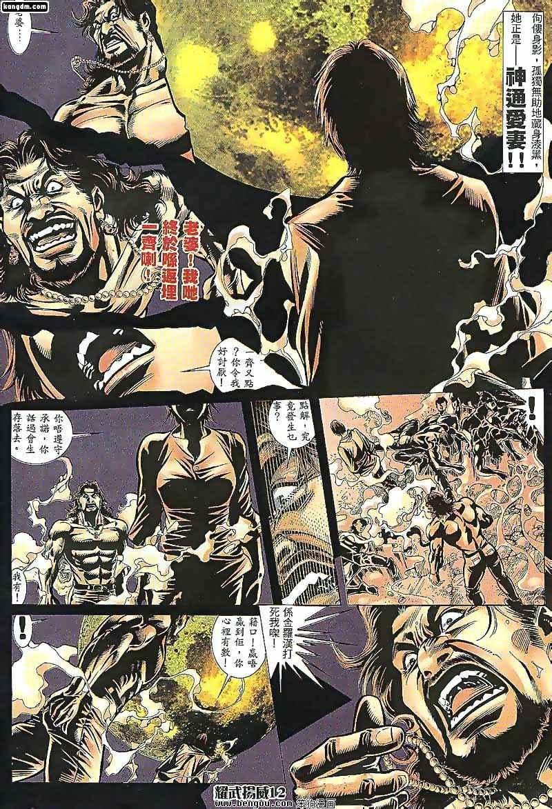 第99话