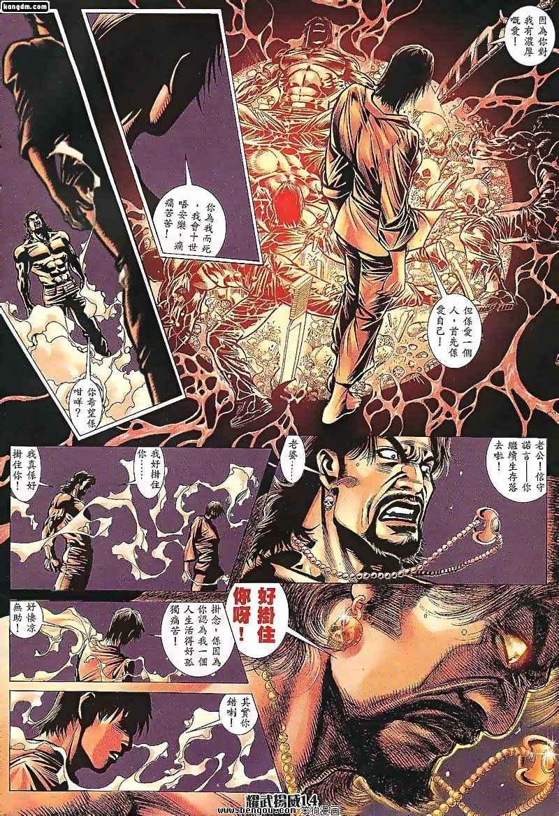 第99话