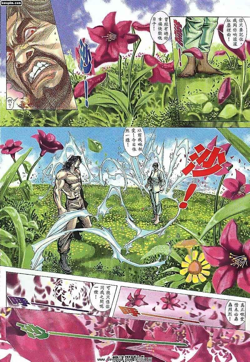 第99话