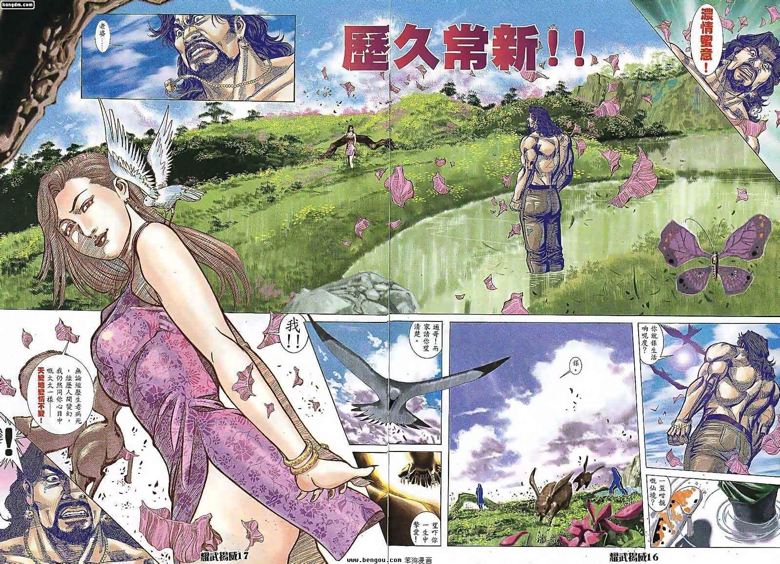 第99话