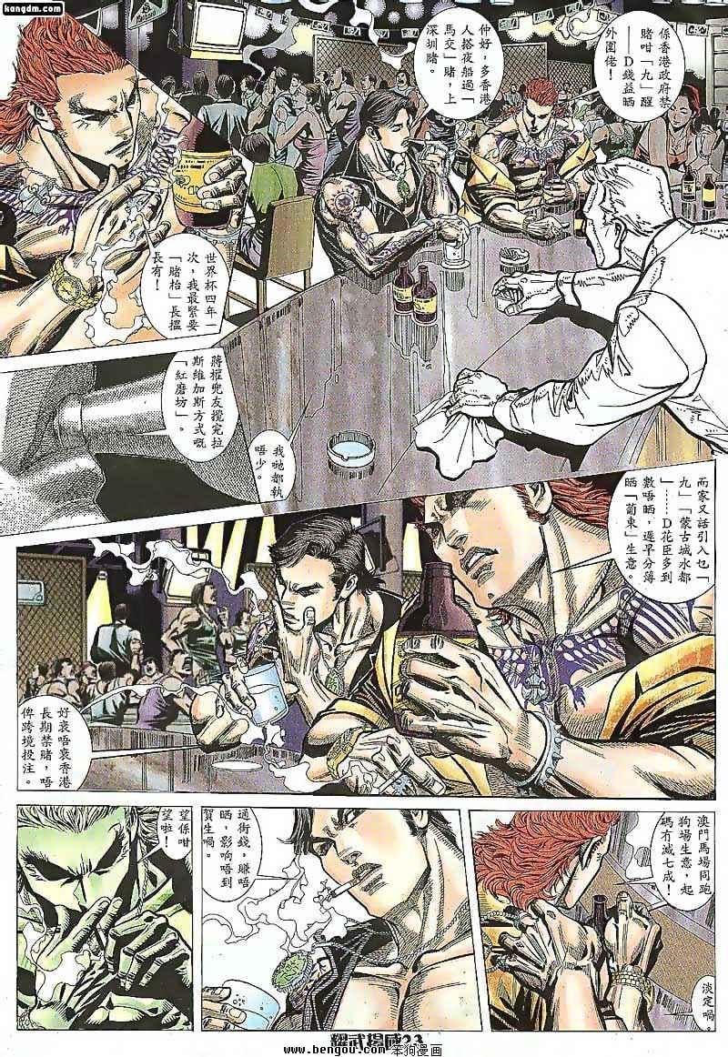 第99话
