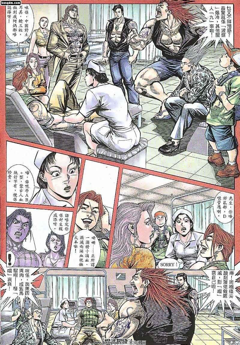 第100话