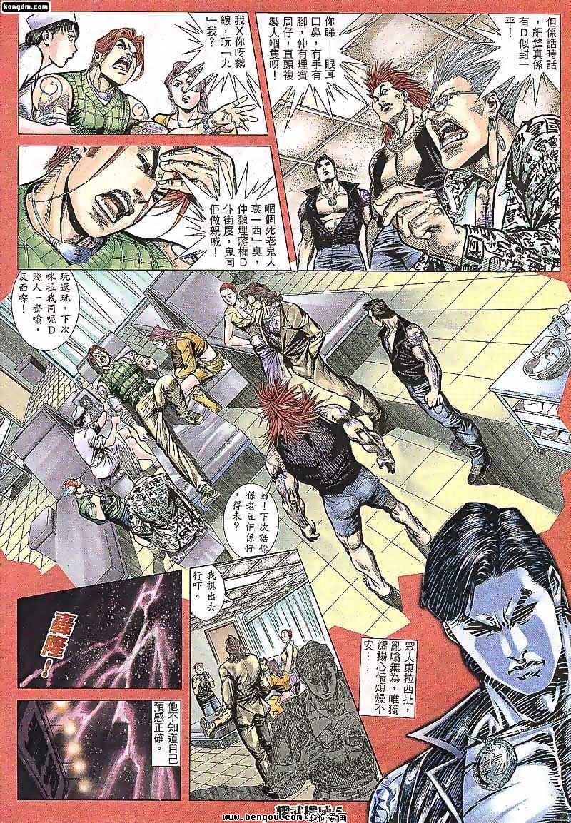 第100话
