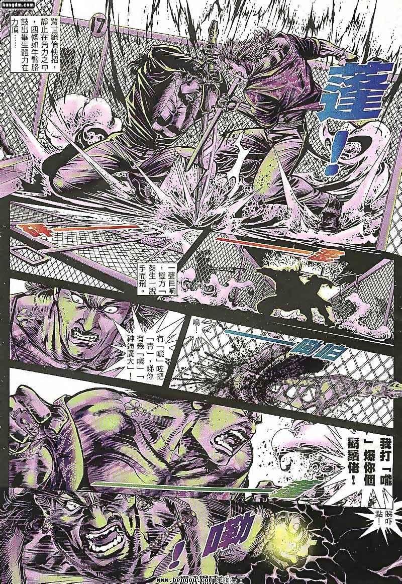 第100话