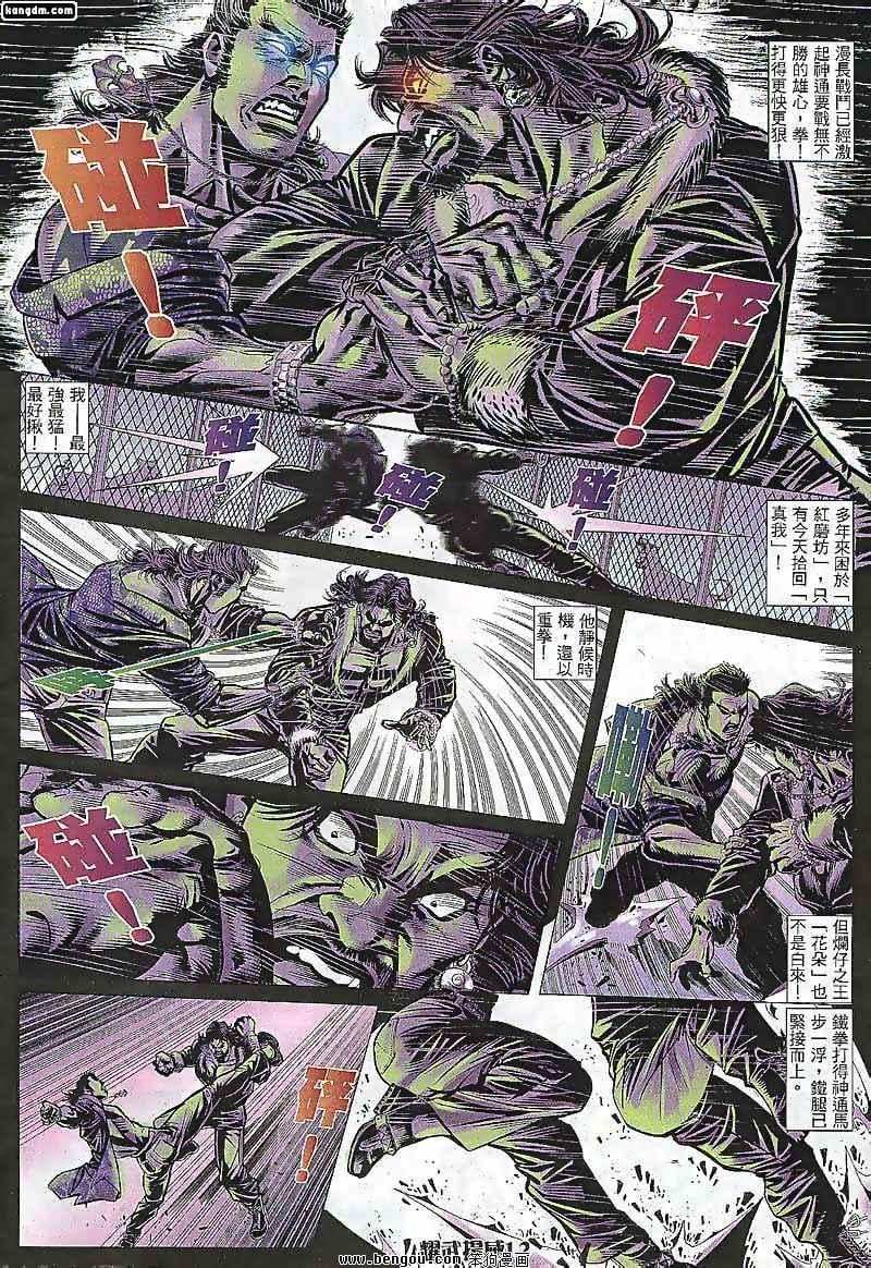 第100话