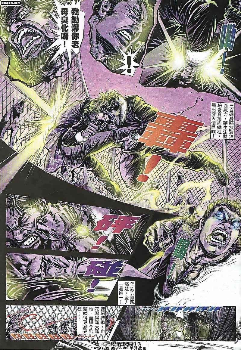 第100话