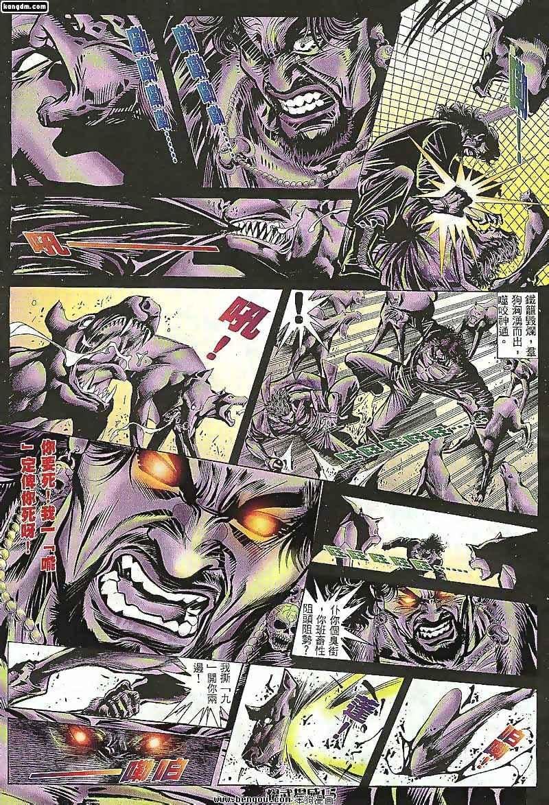 第100话