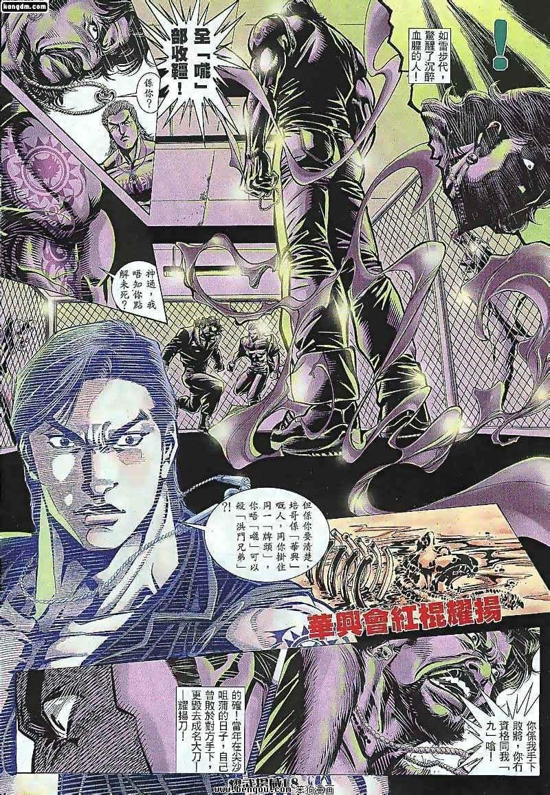 第100话