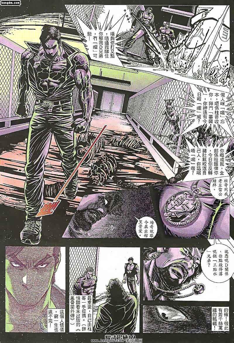 第100话