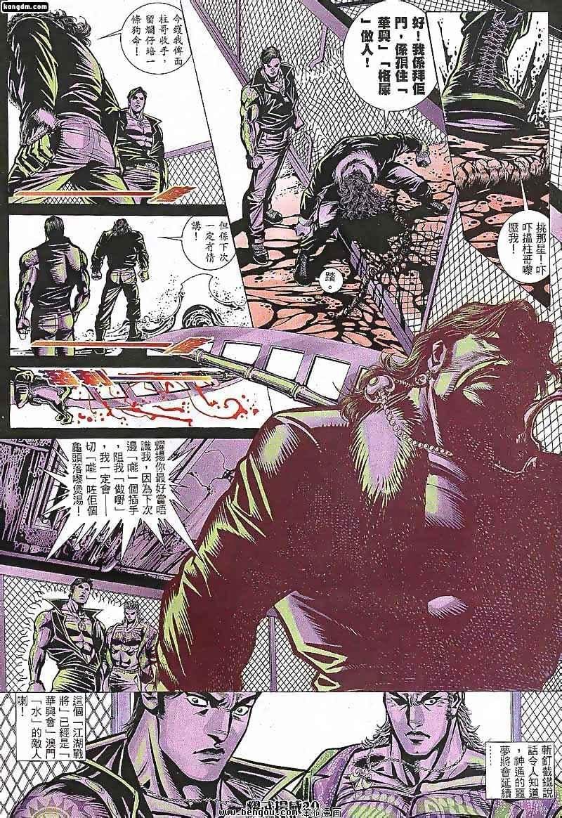 第100话