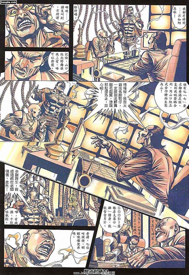 第100话