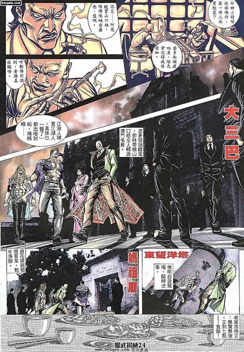 第100话