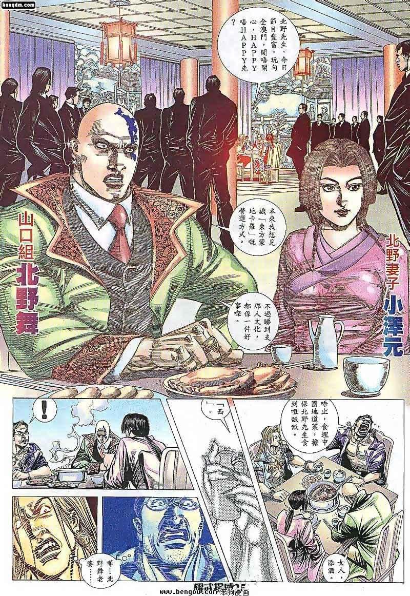 第100话