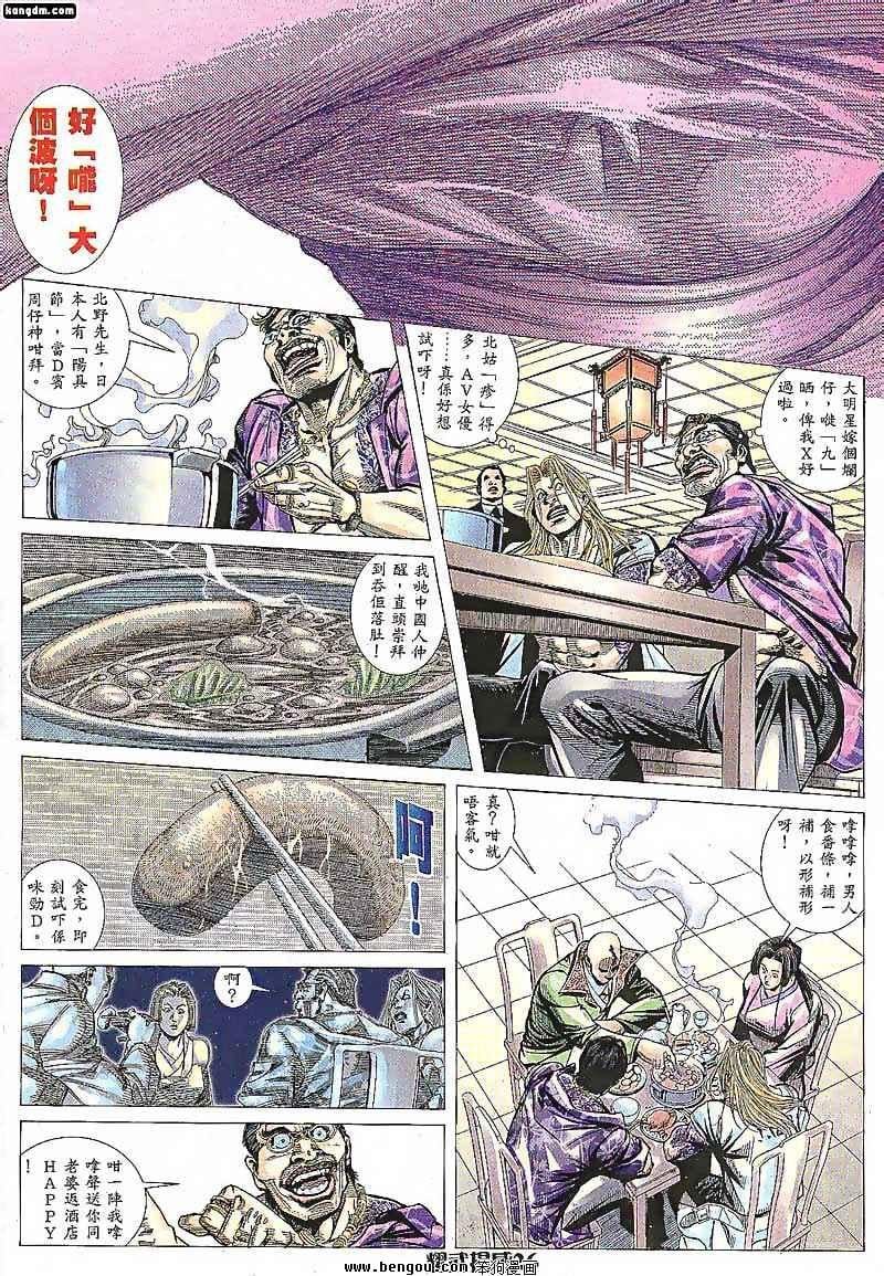 第100话