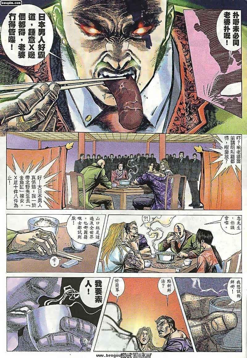 第100话