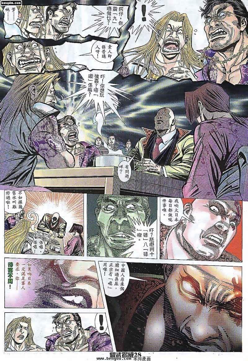 第100话