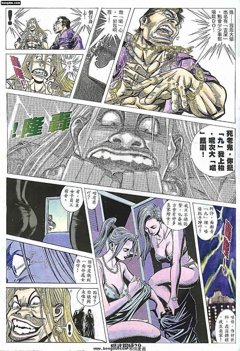 第100话