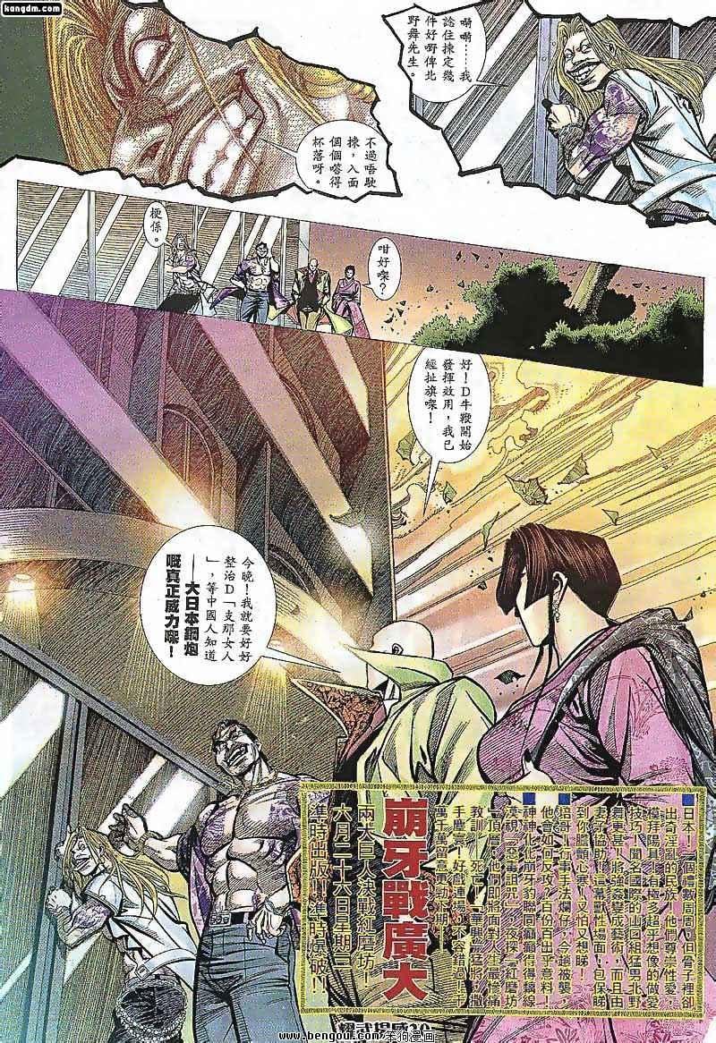 第100话