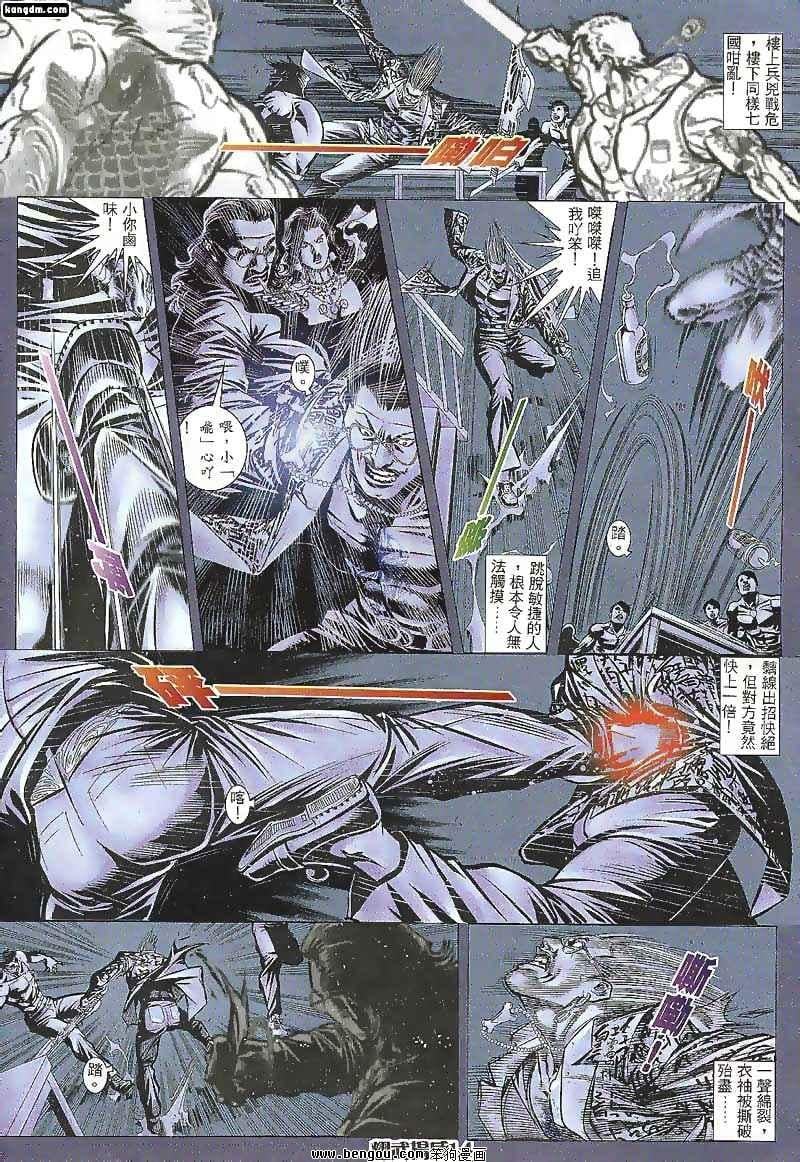 第102话