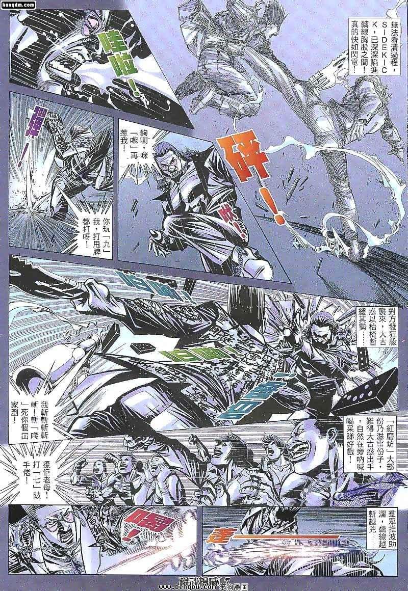 第102话
