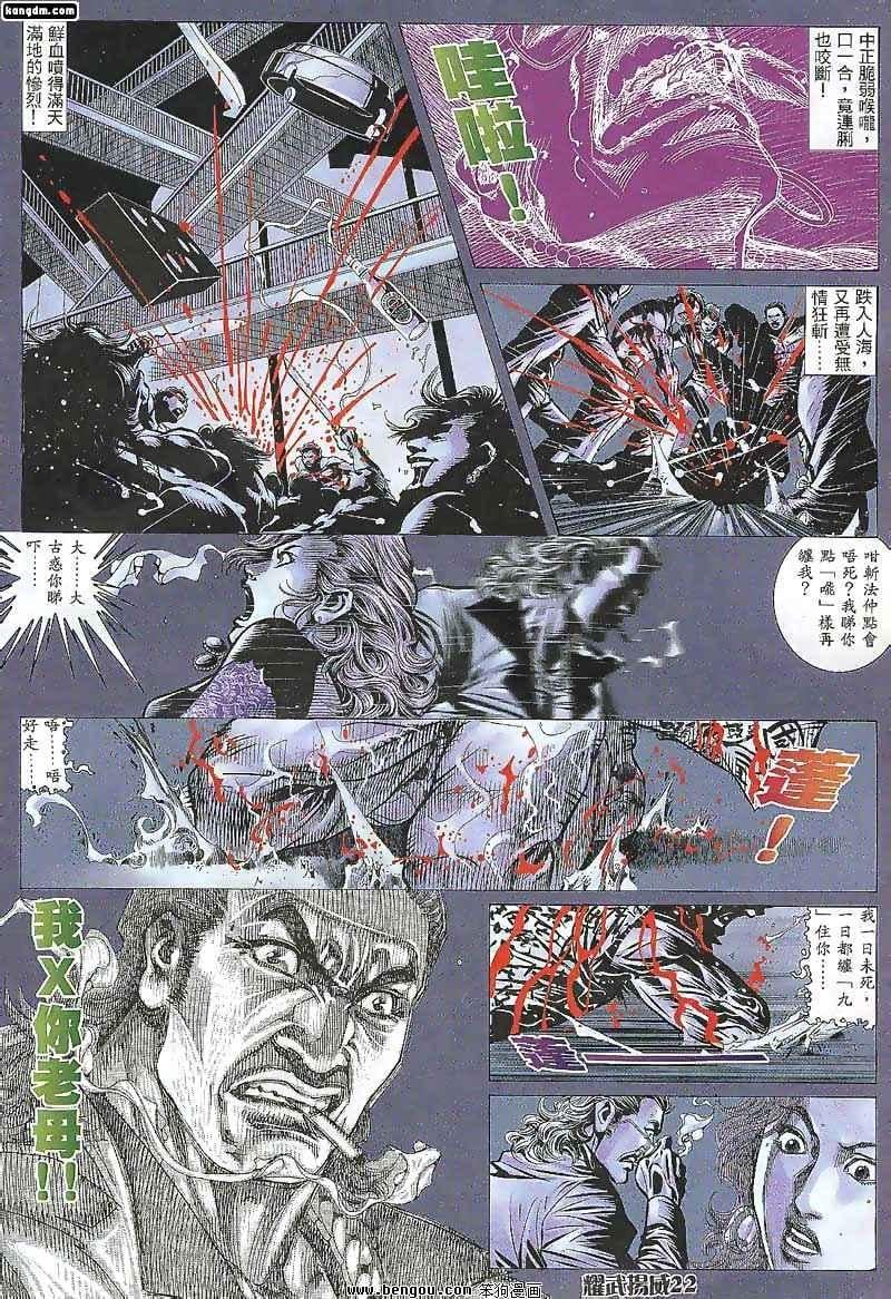 第102话