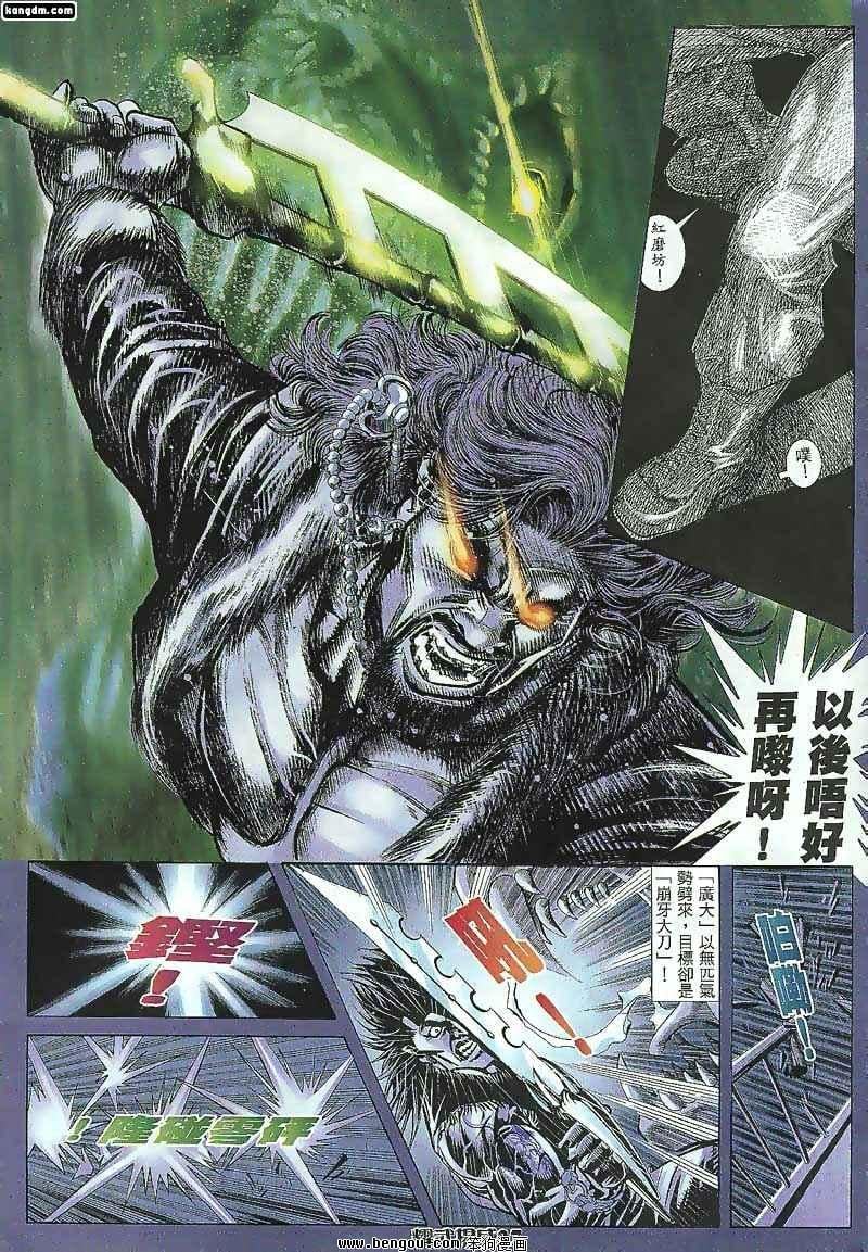 第102话